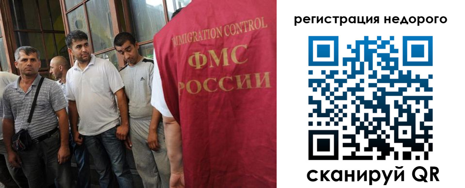регистрация для школы в Данкове